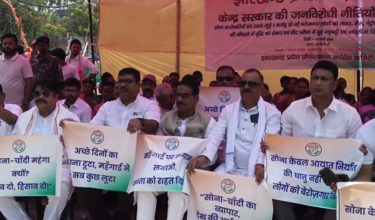 Congress protests against central government policies, cornering government on inflation issue