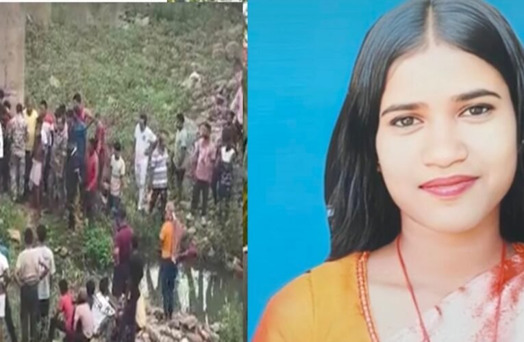 She left to give tuition, but her body was found in a pond two days later.