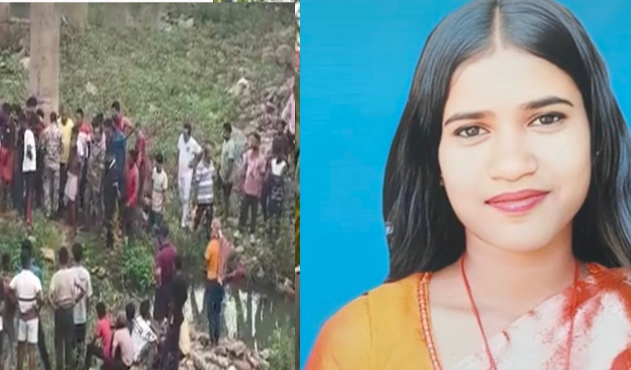 She left to give tuition, but her body was found in a pond two days later.