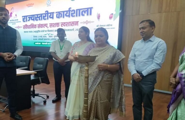 State level workshop organized in Jharkhand on effective implementation of PESA Rules 2025