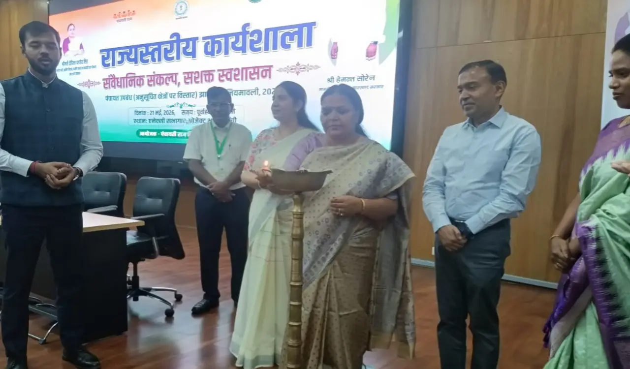 State level workshop organized in Jharkhand on effective implementation of PESA Rules 2025