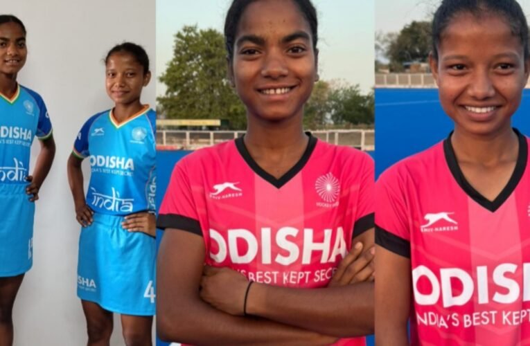 सिमडेगा की दो बेटियां भारतीय U-18 महिला हॉकी टीम में शामिल, एशिया कप में करेंगी देश का प्रतिनिधित्व