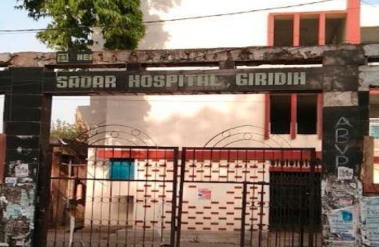 Minor gives birth in bathroom of Giridih Sadar Hospital; police launch investigation.