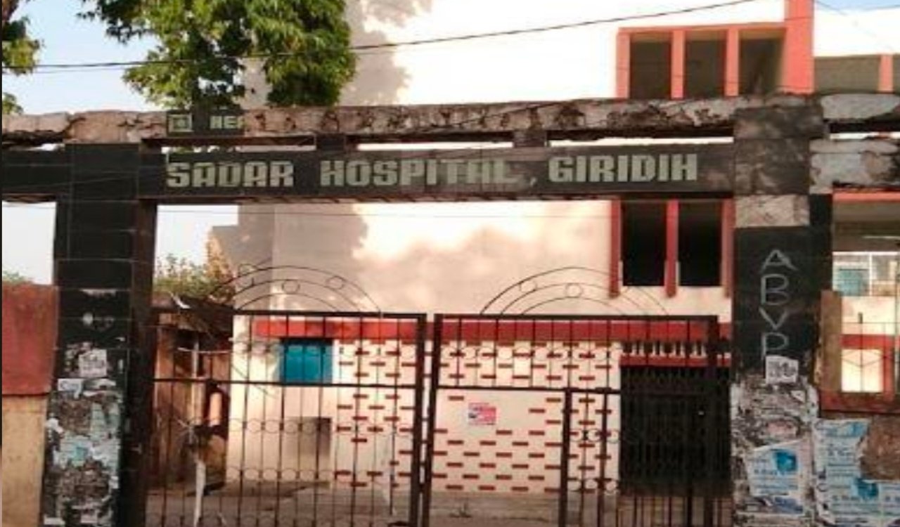 Minor gives birth in bathroom of Giridih Sadar Hospital; police launch investigation.