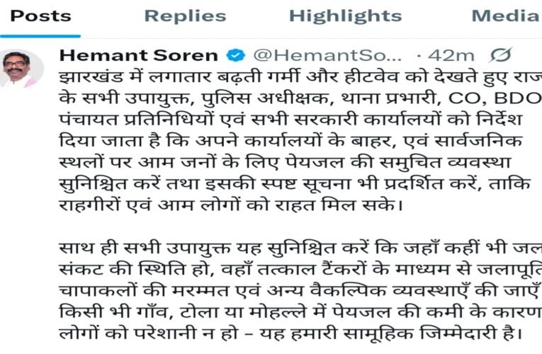 JharkhandHeatwave WaterCrisis