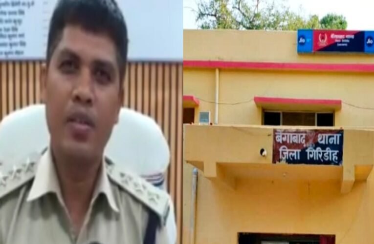 Giridih: Accused who impregnated 14-year-old minor arrested.