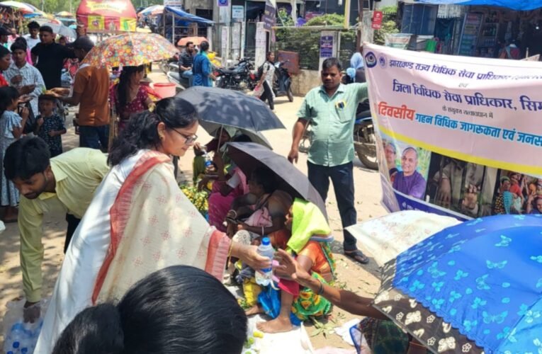 Legal awareness camp organized under 90 day awareness campaign