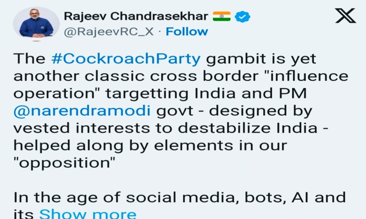Kerala BJP President Rajeev Chandrashekhar makes a big revelation regarding 'Cockroach Janata Party' (CJP).