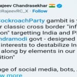 Kerala BJP President Rajeev Chandrashekhar makes a big revelation regarding 'Cockroach Janata Party' (CJP).