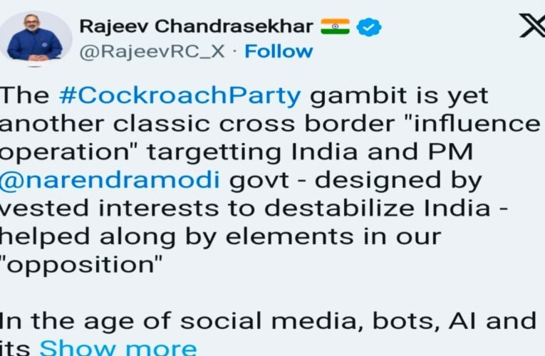 कॉकरोच जनता पार्टी’ (CJP)से भारत को अस्थिर करने की साजिश: केरल BJP अध्यक्ष राजीव चंद्रशेखर का बड़ा खुलासा, 