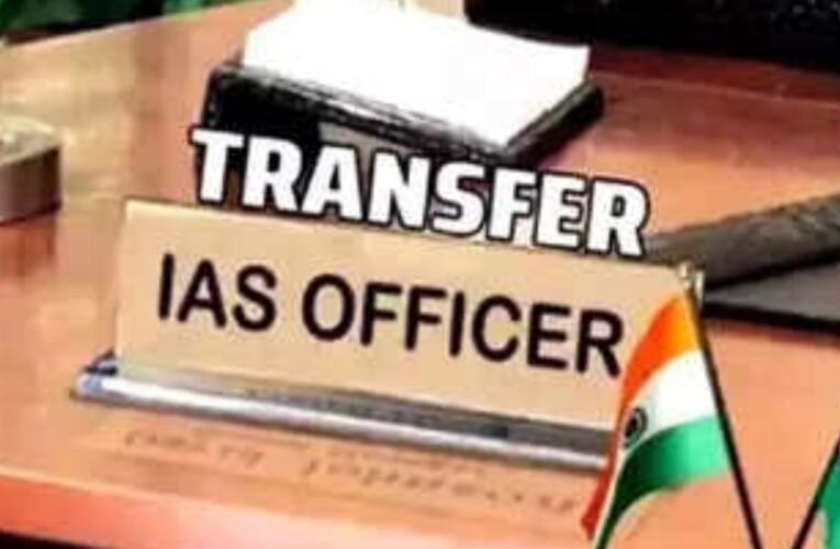 Jharkhand: Massive transfer of IAS officers; Garhwa DC among 36 officers transferred