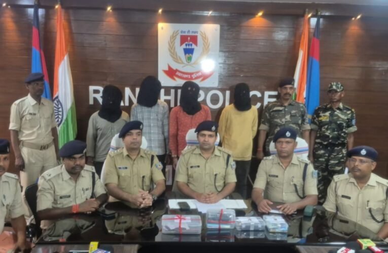 Ranchi Police arrests four criminals in robbery and snatching case