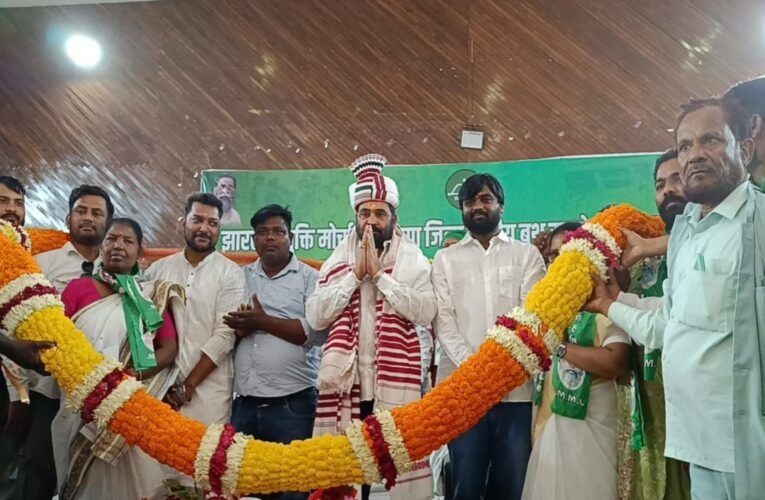 लोहरदगा: विशेष गहन पुनरीक्षण (SIR) को लेकर JMM की महत्वपूर्ण बैठक संपन्न, बूथ स्तर तक संगठन को मजबूत करने का आह्वान