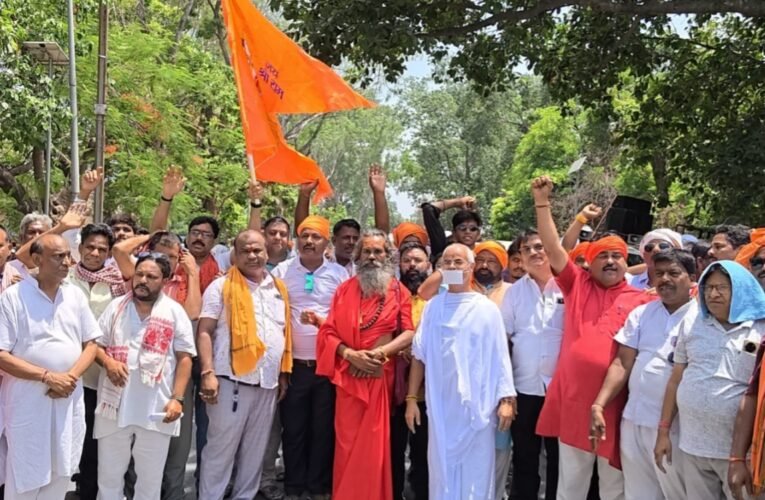 Sanatani community protested against the development of Shri Ramrekha Dham as a tourist destination, demanding that it be declared a pilgrimage site.