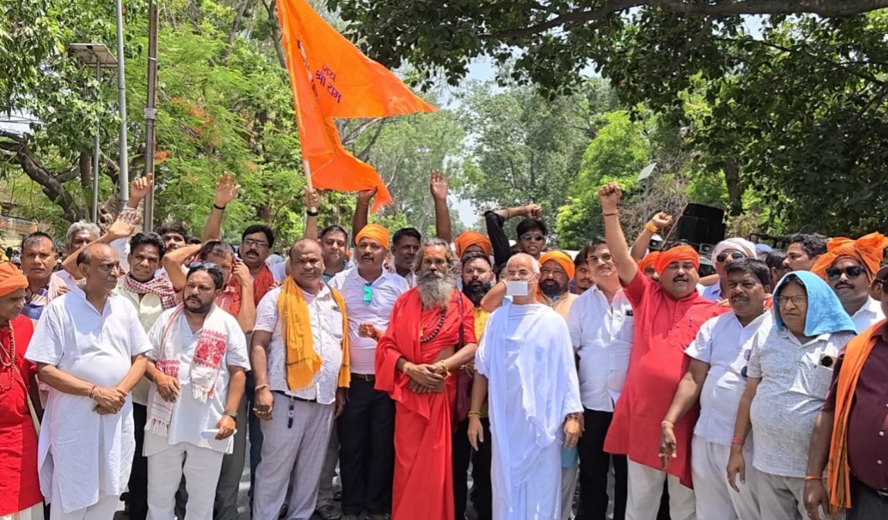 Sanatani community protested against the development of Shri Ramrekha Dham as a tourist destination, demanding that it be declared a pilgrimage site.
