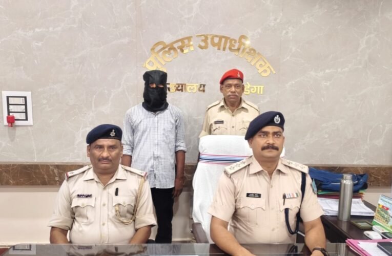 The accused of sexually exploiting a woman on the pretext of marriage was arrested from Gaya, a major action by Simdega police.