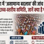 High-level committee formed to investigate 'unusual changes' in population