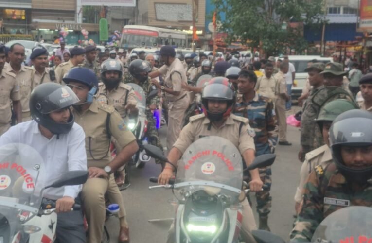 बकरीद को लेकर रांची पुलिस अलर्ट, शहर के कई इलाकों में निकाला गया फ्लैग मार्च