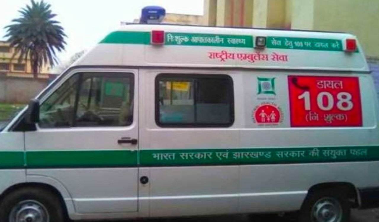 108 Ambulance Service Contract Cancelled in Jharkhand