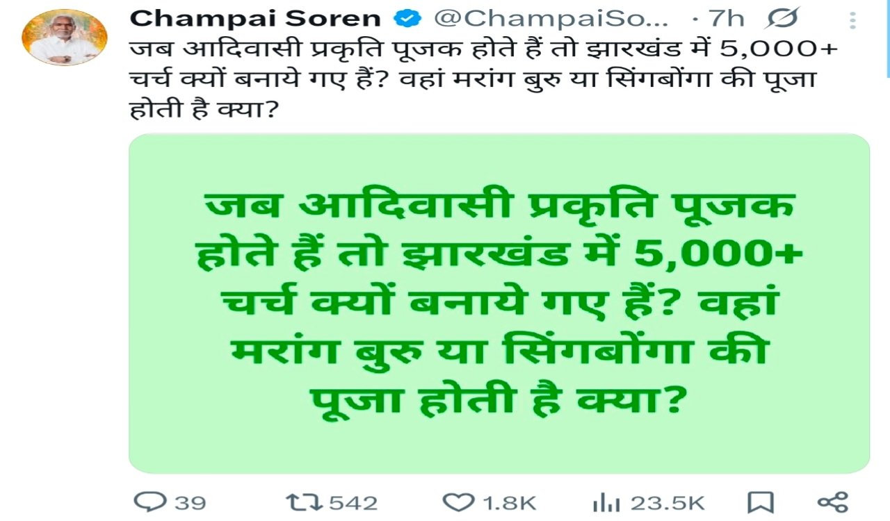 Champai Soren Questions: Why Are There Over 5,000 Churches in Jharkhand?