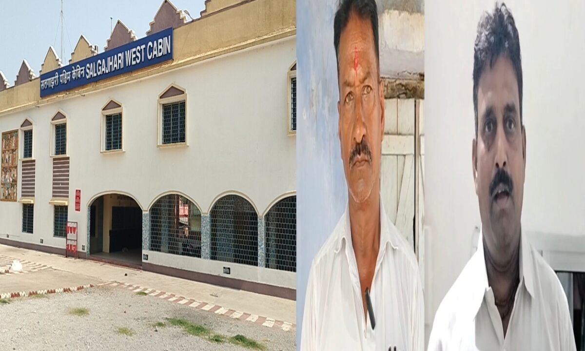 'Salgajhuri West Cabin Halt'—Built at a Cost of Crores—Lies Deserted