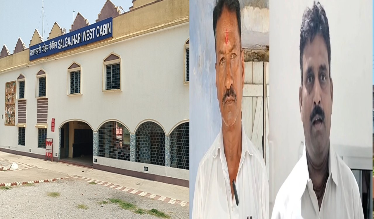 'Salgajhuri West Cabin Halt'—Built at a Cost of Crores—Lies Deserted