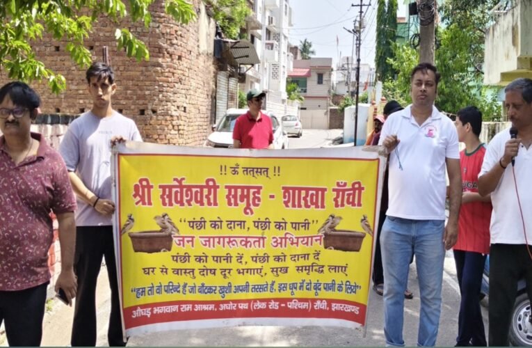 Fourth phase of Birds to Feed and Birds to Water campaign organised, 175 bowls distributed
