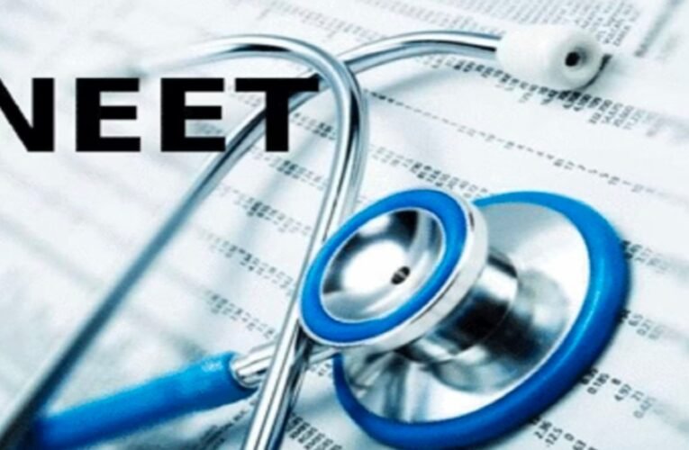 NEET UG 2026 : परीक्षा की शुचिता के लिए, प्रश्न पत्र के लिए एयरफोर्स के इस्तेमाल पर विचार , PMO खुद कर रही निगरानी,
