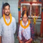 Dhanbad Unique love story