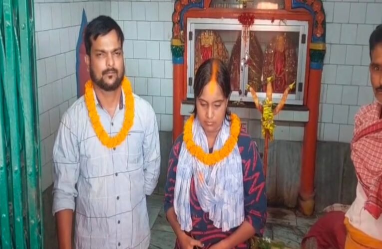Dhanbad Unique love story