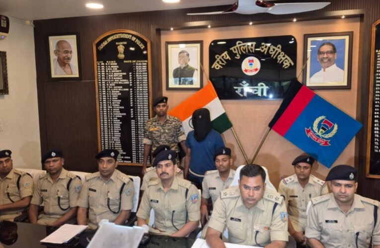 Ranchi Police gets major success, PLFI state chief Amrit Horo arrested