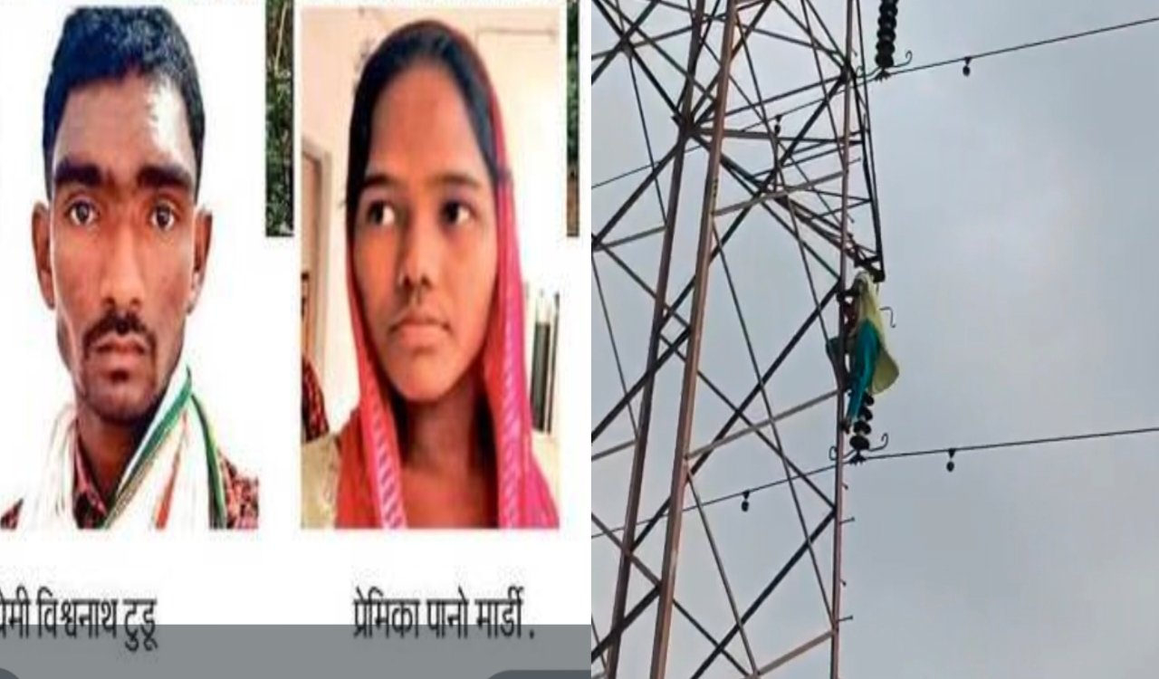 Jharkhand Girlfriend's High-Voltage Drama