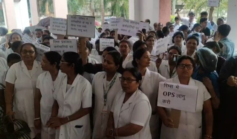 3 महीने से वेतन नहीं मिलने पर फूटा रिम्स कर्मियों का गुस्सा, डायरेक्टर कार्यालय का 3 घंटे तक घेराव