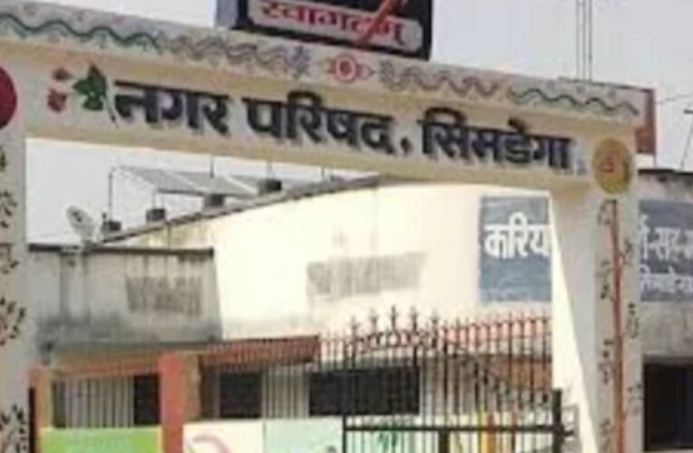सिमडेगा में 30 जून तक लगेगा लोक कल्याण मेला, पथ विक्रेताओं को मिलेगा योजनाओं का लाभ : अरविंद तिर्की
