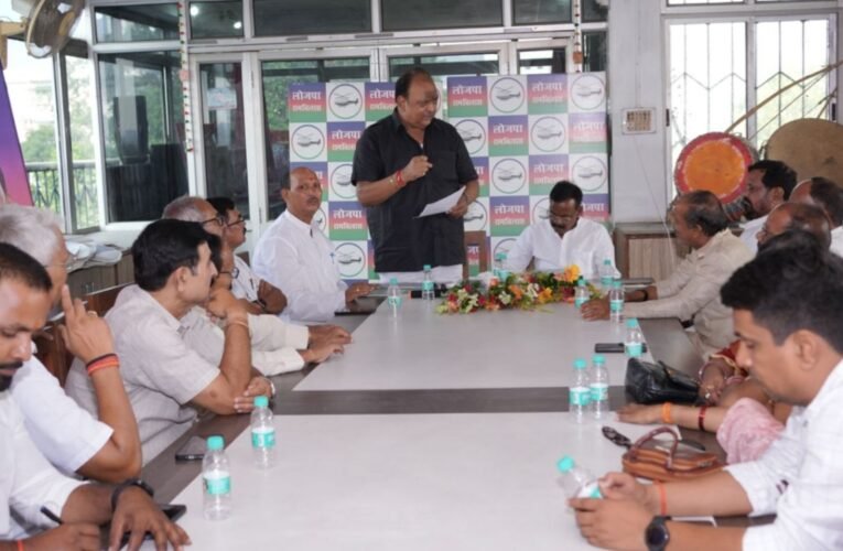 LJP (Ram Vilas) state working committee meeting discusses organisational expansion and movement strategy