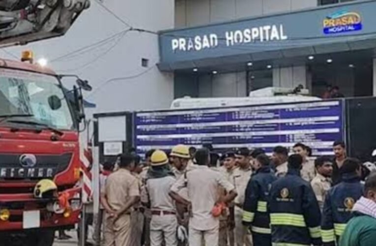 बिहार के मुजफ्फरपुर में अस्पताल के ICU में भीषण आग, 3 मरीजों की मौत; स्टाफ पर मरीजों को छोड़कर भागने का आरोप