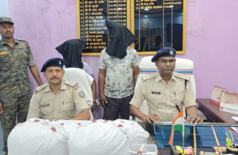 Two smugglers arrested with 8.565 kg of ganja in Simdega, mastermind Raju Rai absconding
