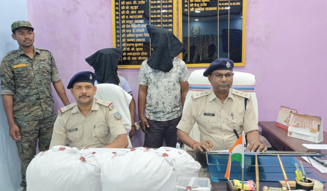 Two smugglers arrested with 8.565 kg of ganja in Simdega, mastermind Raju Rai absconding