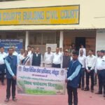 Civil court godda news