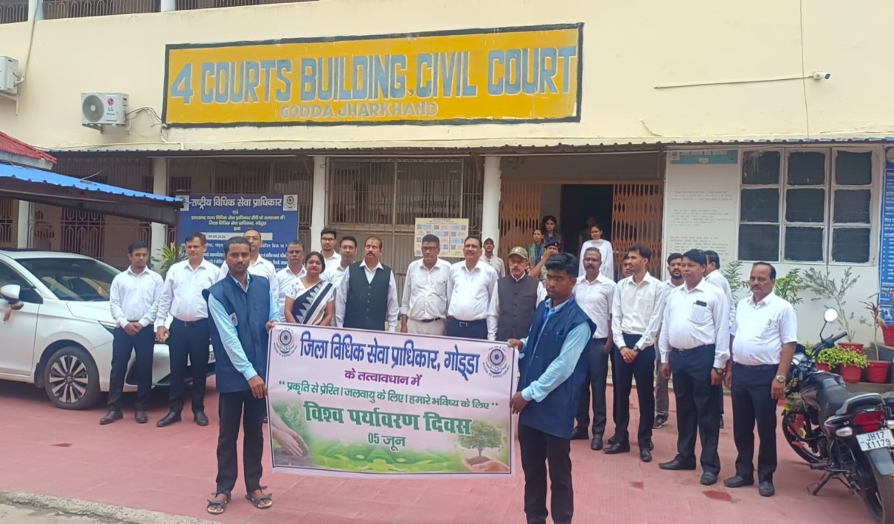 Civil court godda news