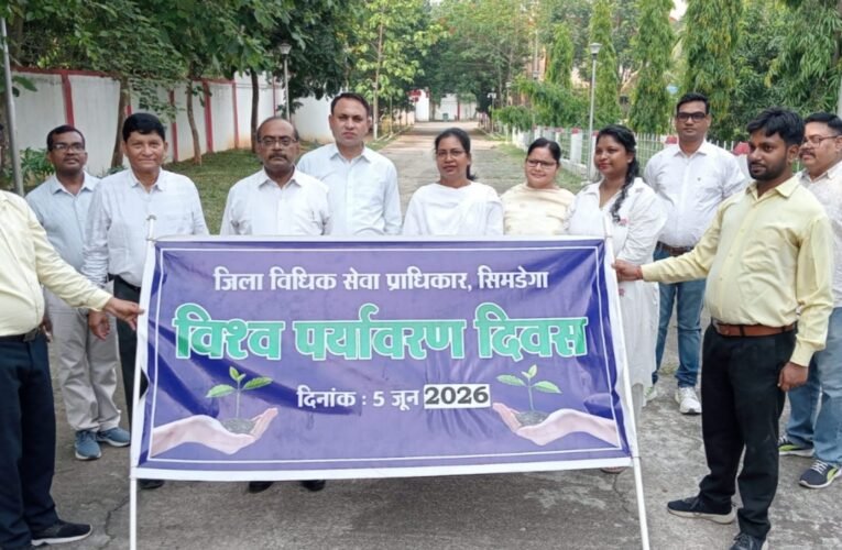 विश्व पर्यावरण दिवस पर डालसा ने निकाली जागरूकता रैली, न्यायालय परिसर में हुआ पौधरोपण