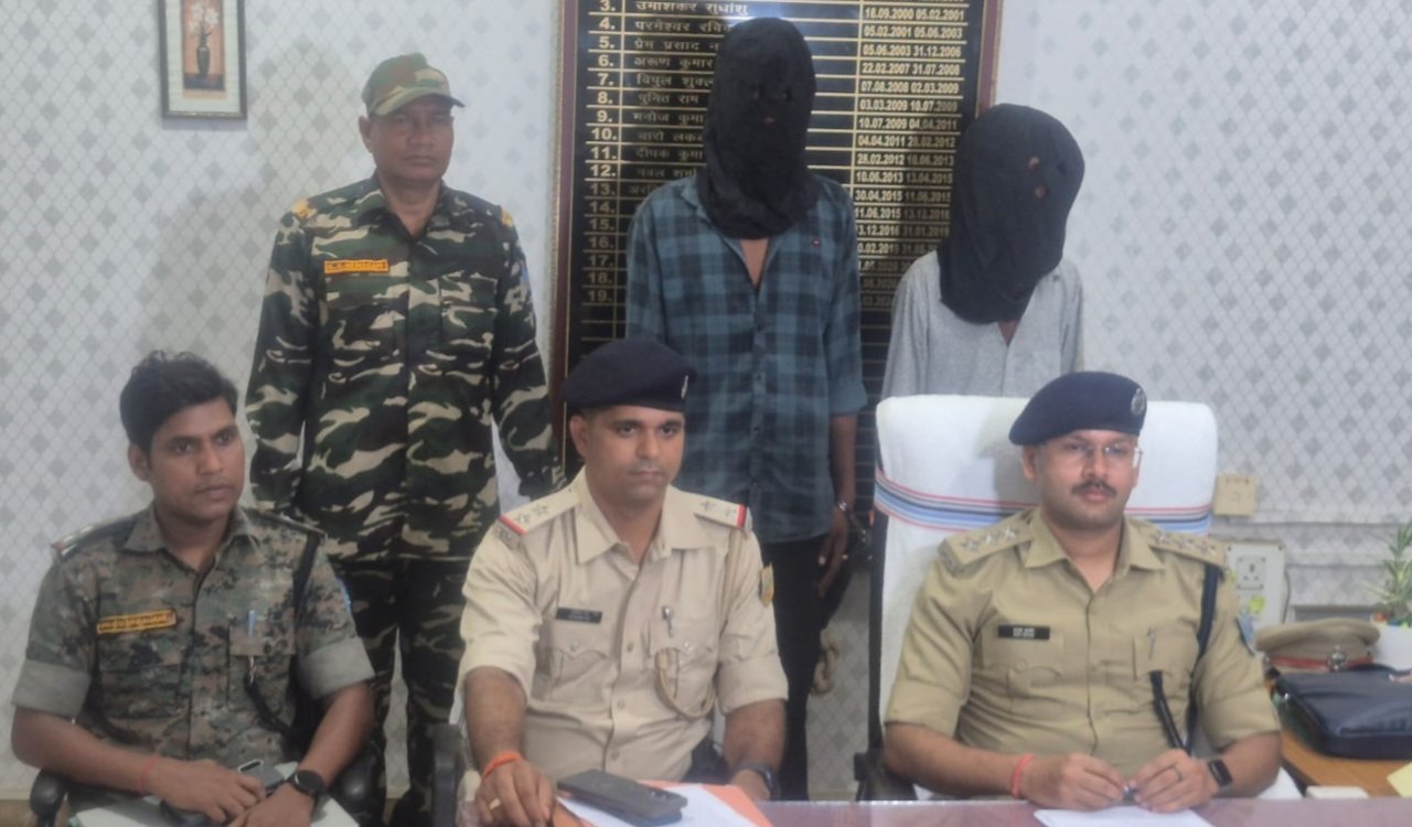 Ranchi Police's big success: Two PLFI militants arrested for levy collection