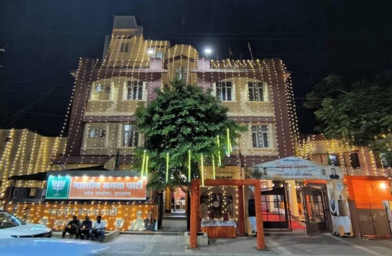भाजपा के राष्ट्रीय अध्यक्ष नितिन नवीन आज पहली बार पहुंचेंगे झारखंड, प्रदेश कार्यालय में भव्य स्वागत की तैयारी