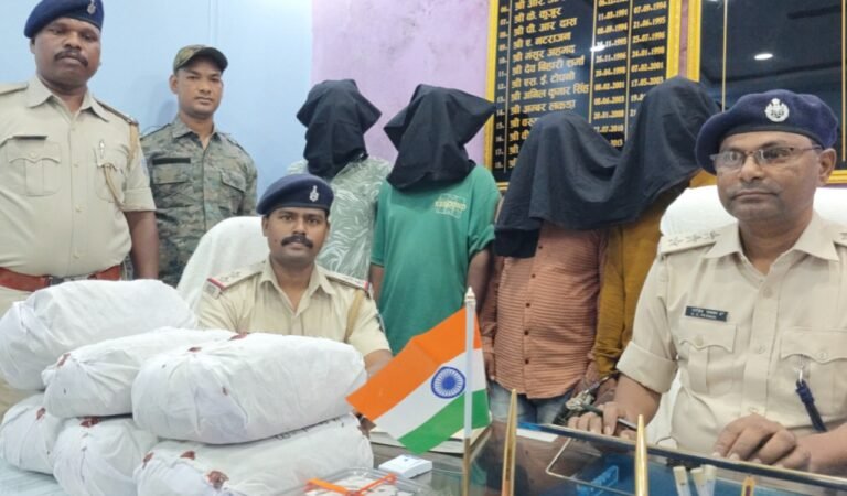 नशा तस्करों पर पुलिस का शिकंजा: 36.995 किलोग्राम गांजा के साथ चार आरोपी गिरफ्तार