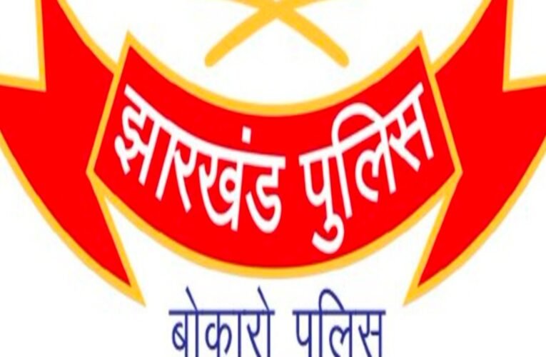 Bokaro news