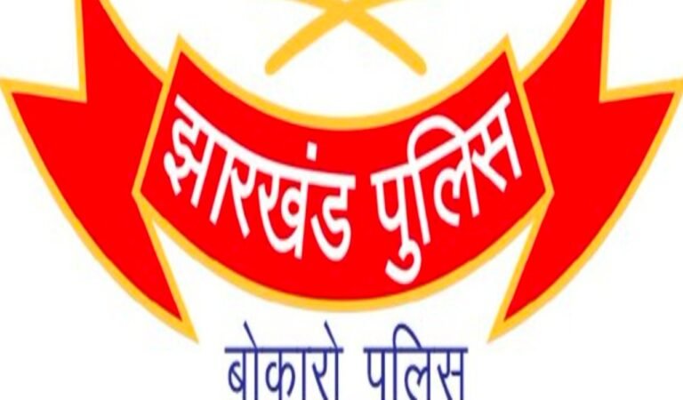बोकारो में पुलिस की सख्ती: IG ने थाना प्रभारियों को दी चेतावनी, कहा- ‘पुष्पा केस’ जैसी लापरवाही बर्दाश्त नहीं