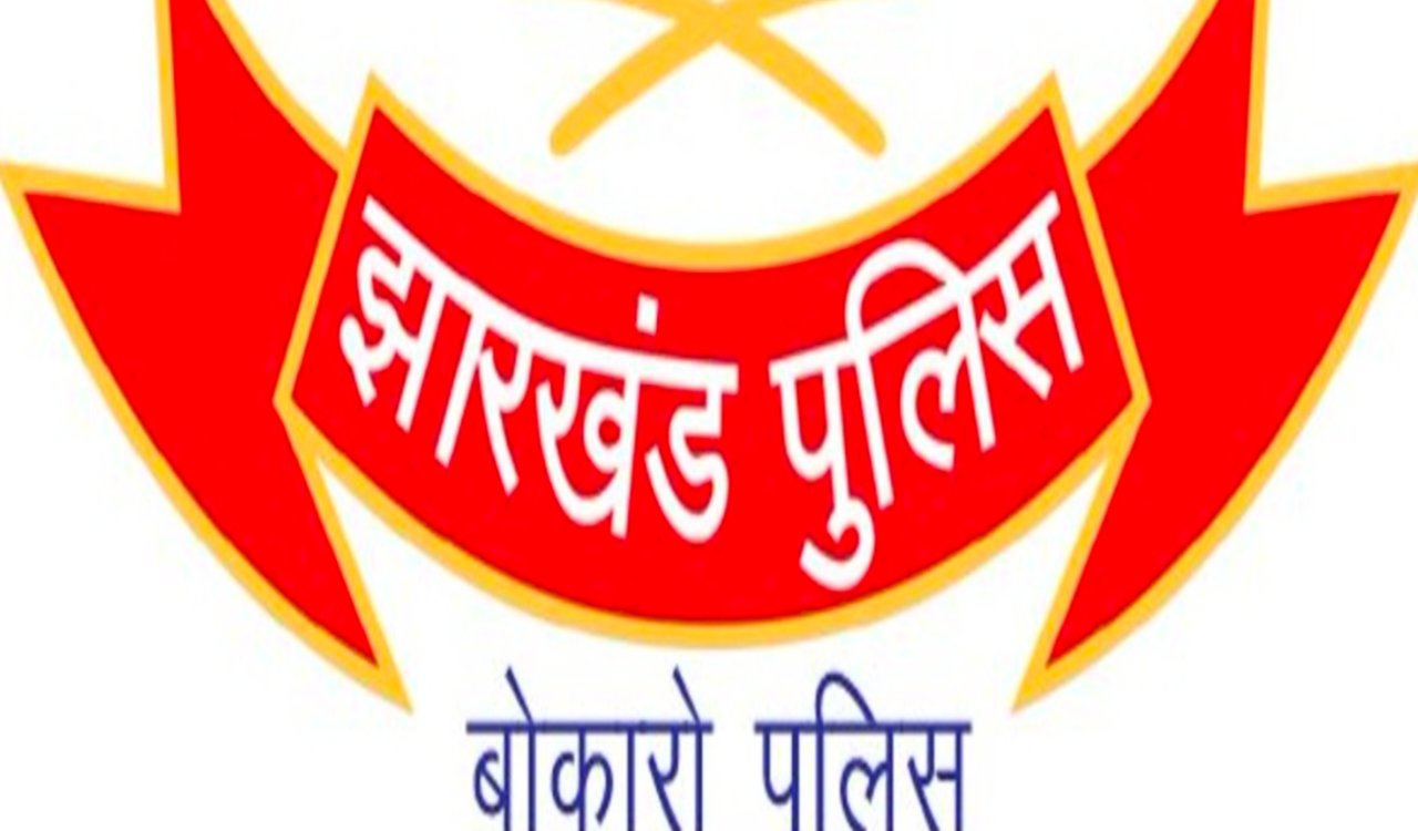 Bokaro news