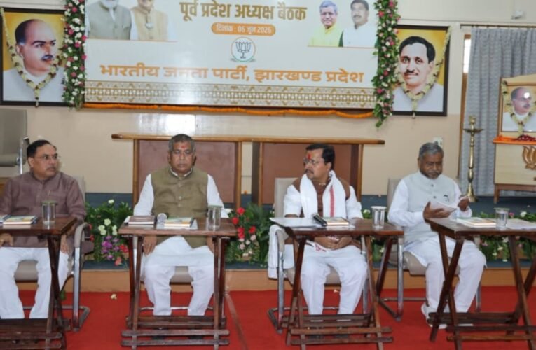 BJP National President Nitin Naveen held a meeting with the core committee and former state presidents, to discuss organizational issues.