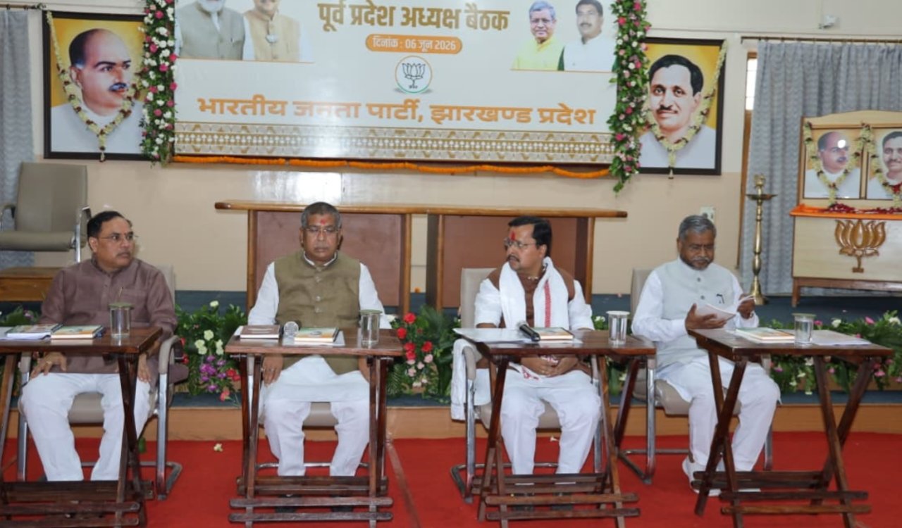 BJP National President Nitin Naveen held a meeting with the core committee and former state presidents, to discuss organizational issues.