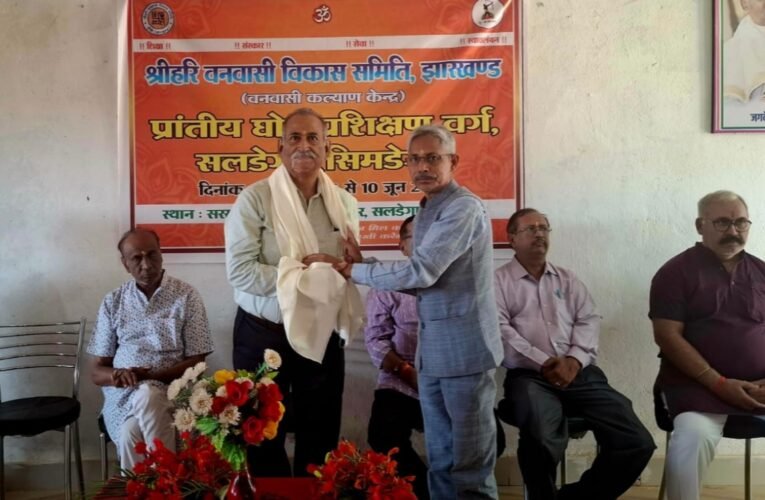 Saraswati Shishu Vidya Mandir Saldega reverberated with the sound of slogans, the grand inauguration of the provincial training class